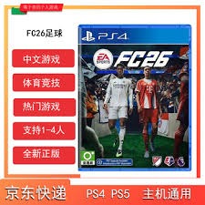 耐克确认2026世界杯不推出C罗专属球鞋